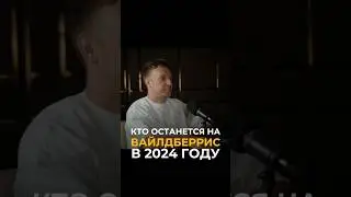 Селлеры на 