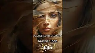MISHEL GURIELASHVILI - MACHERINEB