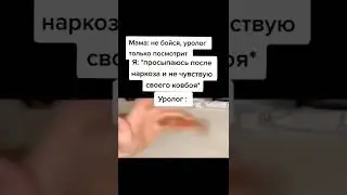 ахах #рекомендации #shorts #prismlivestudio #прикол #юмор #мемы #ржака #2022