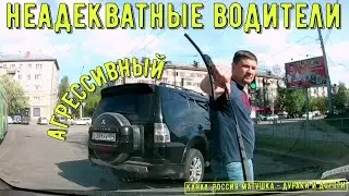 Bad drivers and road rage 