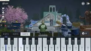 Koiiro (恋色) | Undawn Piano