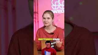 Как появляются УЖАСНЫЕ СЛОВА? #ЕГЭ #ОГЭ #егэ2025 #огэ2025 #русскийЕГЭ