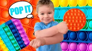 POP IT first time ever  |  Playing with POP IT  |   POP IT pop it fidget toy