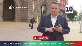 💰 КОРУПЦИЯТА В ДЪРЖАВНОСТТА УБИВА БЪДЕЩЕТО НА БЪЛГАРИЯ!!