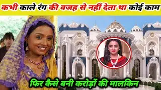 कई बार हो चुकी है पारुल चौहान अपने रंग की वजह से रिजेक्ट पर कैसे बनी करोड़ों की माल की जानें