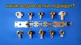 Универсальность планки GR так, как мы это понимаем. Планка GR. Комплекс GR. Регулируемая планка.