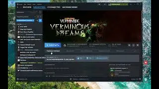 Black screen in Vermintide 2 official realm