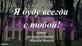 Штольман и Анна (Дмитрий Фрид  и Александра Никифорова) в фан-клипе 