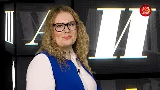 Афиша - РЭУ. Выпуск №26