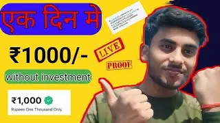 best earning app without investment 2024 #onlineearning #earningapp #bestearningapp