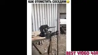 Адская игрушка