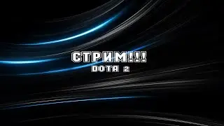 Dota 2 \ Рейтинг \ Обычка \  И просто веселие !!!