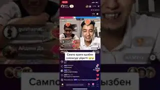 Сампо Ераға қызбен сөйлесуді үйретуде#рекомендации #ера #tiktok #tiktokvideo