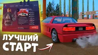 САМЫЙ ЛУЧШИЙ СТАРТ в SAMP 2021! [Гайд за 5 минут]