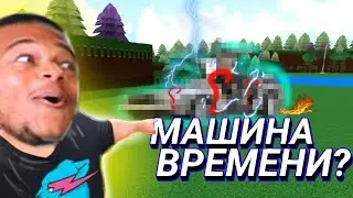 Как построить Делориан | самая мощьная машина времени! | build a boat new delorian | roblox