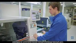 Производство компании 