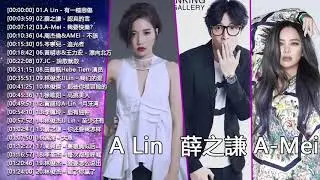 2019 新歌排行榜 Top 50 KKBOX 【黄丽玲A Lin, 薛之謙 Joker Xue, A Mei, 周杰倫Jay Chou, 岑寧兒 Yoyo Sham】华语歌曲排行榜2019