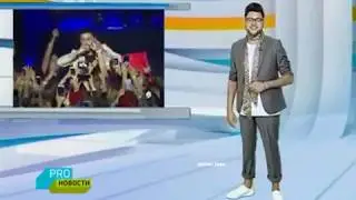 pro-новости МУЗ-ТВ Дима Билан 08 ноября 2017 г.
