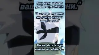 Напутствие которое они заслужили (Наруто мем #13)