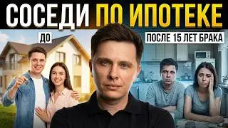 5 ошибок, которые превращают вас в СОСЕДЕЙ