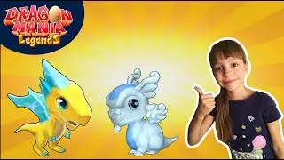 ★ Дракон ОБЛАКО и Дракон ЭНЕРГИЯ ★ 11# Легенды Дракономании игра про драконов