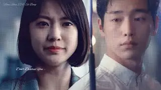 Are You Human ❣ Nam Shin III & So Bong ❣ Don't Deserve You
