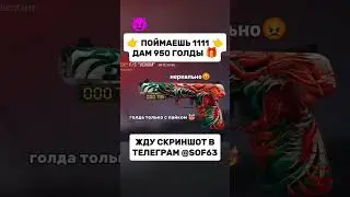 хард поймай #memes #dj #bass #music #music #remix #standoff2 #веля #веля