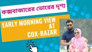 Early Morning View at Cox Bazar. Cox Bazar. Sea view at morning.