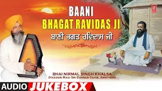 BAANI BHAGAT RAVIDAS JI I BHAI NIRMAL SINGH KHALSA I SHABAD GURBANI COLLECTION I AUDIO JUKE BOX
