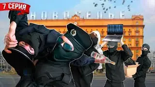 The FBI. 