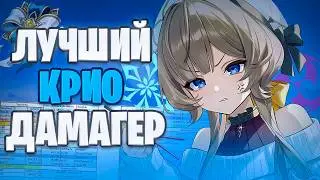 Sandrone: The Best Cryo DPS? Skills, Build, and Teams! Genshin Impact