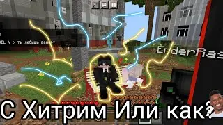 Выжзвание В России /С Хитрим? или как/