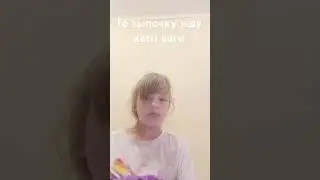 11 июля 2024 г.