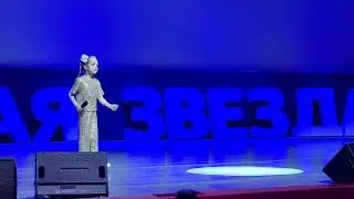 Касаткина Кира (8лет) - Мой Новосибирск родной