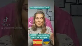 ЛЮДЯМ: чому скасовано обмежено придатних?