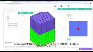ソフトウェアでパレット積みを先に計算し、その後コンテナ積み付けを一括で計算する