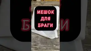 ЗЕРНОВАЯ БРАГА ПО БЕЛОЙ СХЕМЕ 