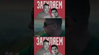 #uzbekistan #шансон Стас Ташкентский #музыка Загуляем