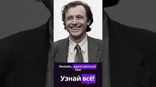 Дети звёзд, потерявшие рассудок
