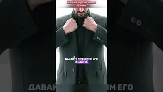 😯 Костюм-бронежилет Джона Уика в реальной жизни!  