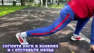Бег на короткие дистанции