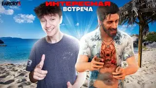 ВЕСЁЛЫЙ БАК & Far Cry® 3 #10