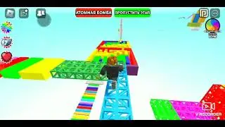 ROBLOX 1 часть