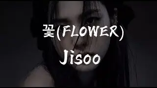 JISOO - ‘꽃(FLOWER)’ ( Lyrics ) 🎵 Jisoo - Flower Lyrics in English 🎵 @BLACKPINK