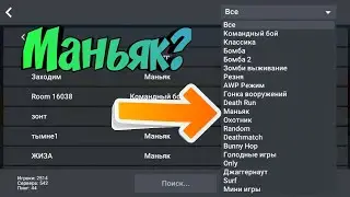 Обзор нового обновления 5.1.9а в BS
