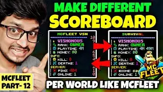 How To Make Per World Scoreboards LIKE MCFLEET in Minecraft Server | BEST Scoreboard Plugin