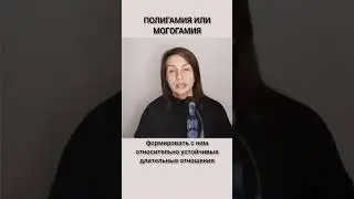 Отношения 