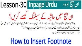 How to Insert Footnote Hashiya in Inpage Tutorial in Urdu Hindi Lesson 30
