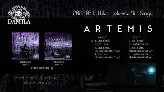 DAMILA 4th Single 「ARTEMIS」全曲試聴