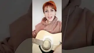 "Герой не моего романа" /кавер